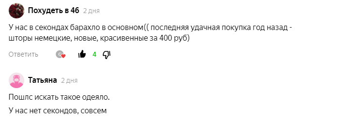 -1-2