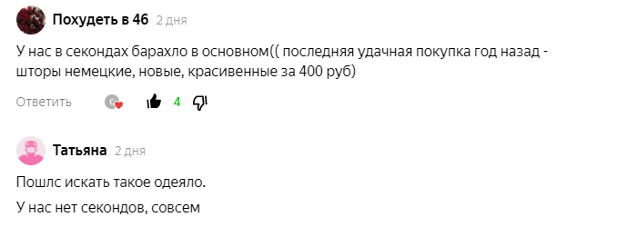 Посмотрите на шкафчики они все одинаковые но не этот