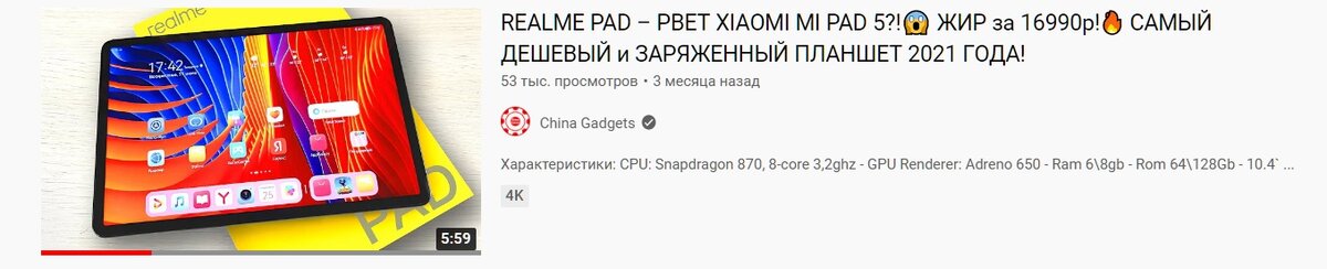 Ролики с такими названиями выпускали в конце минувшего лета. Источник: youtube.com