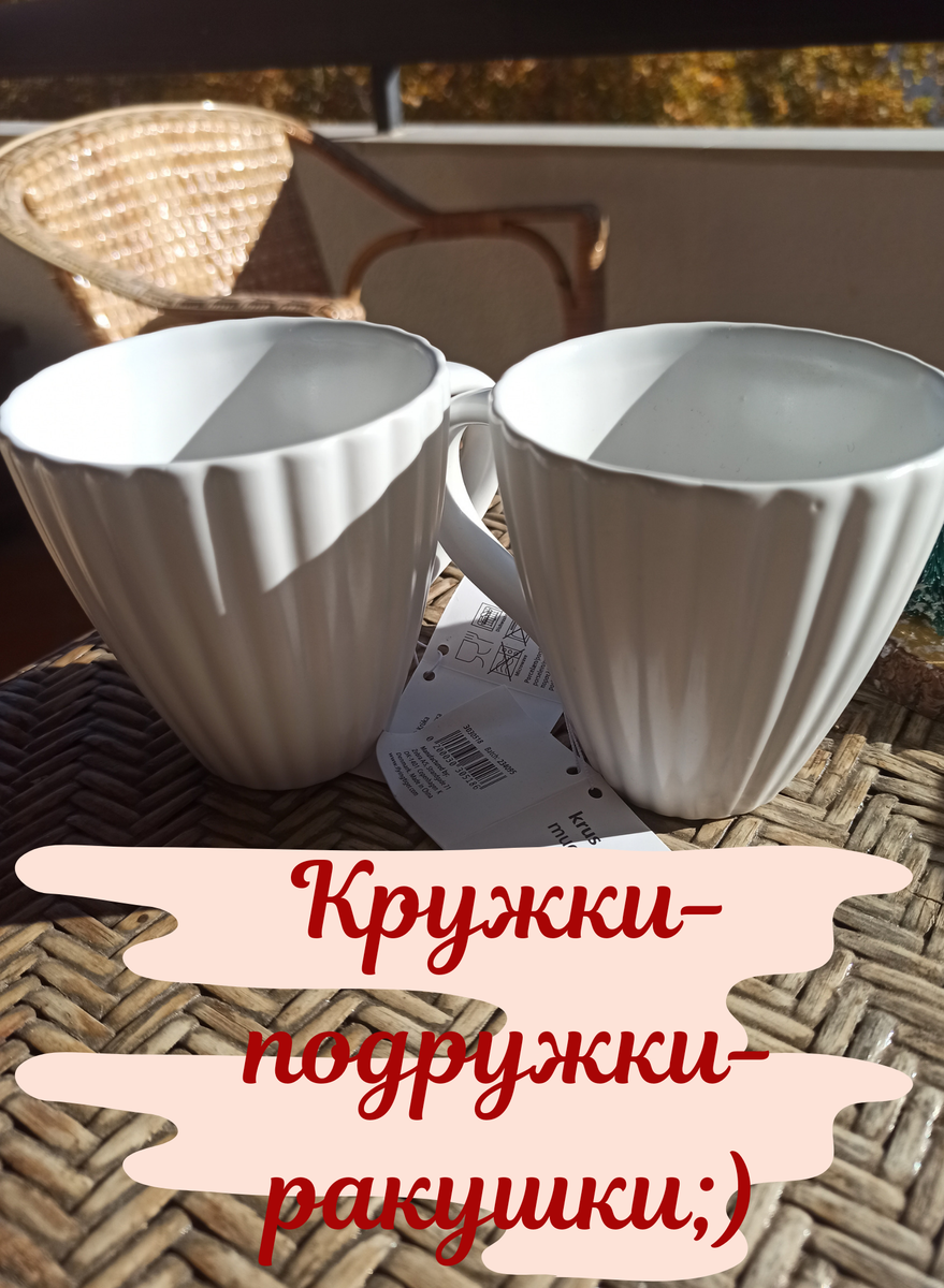 Белые снаружи, белые внутри