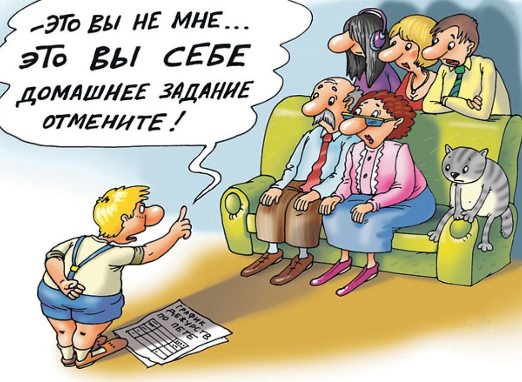 Шутка картинки для детей