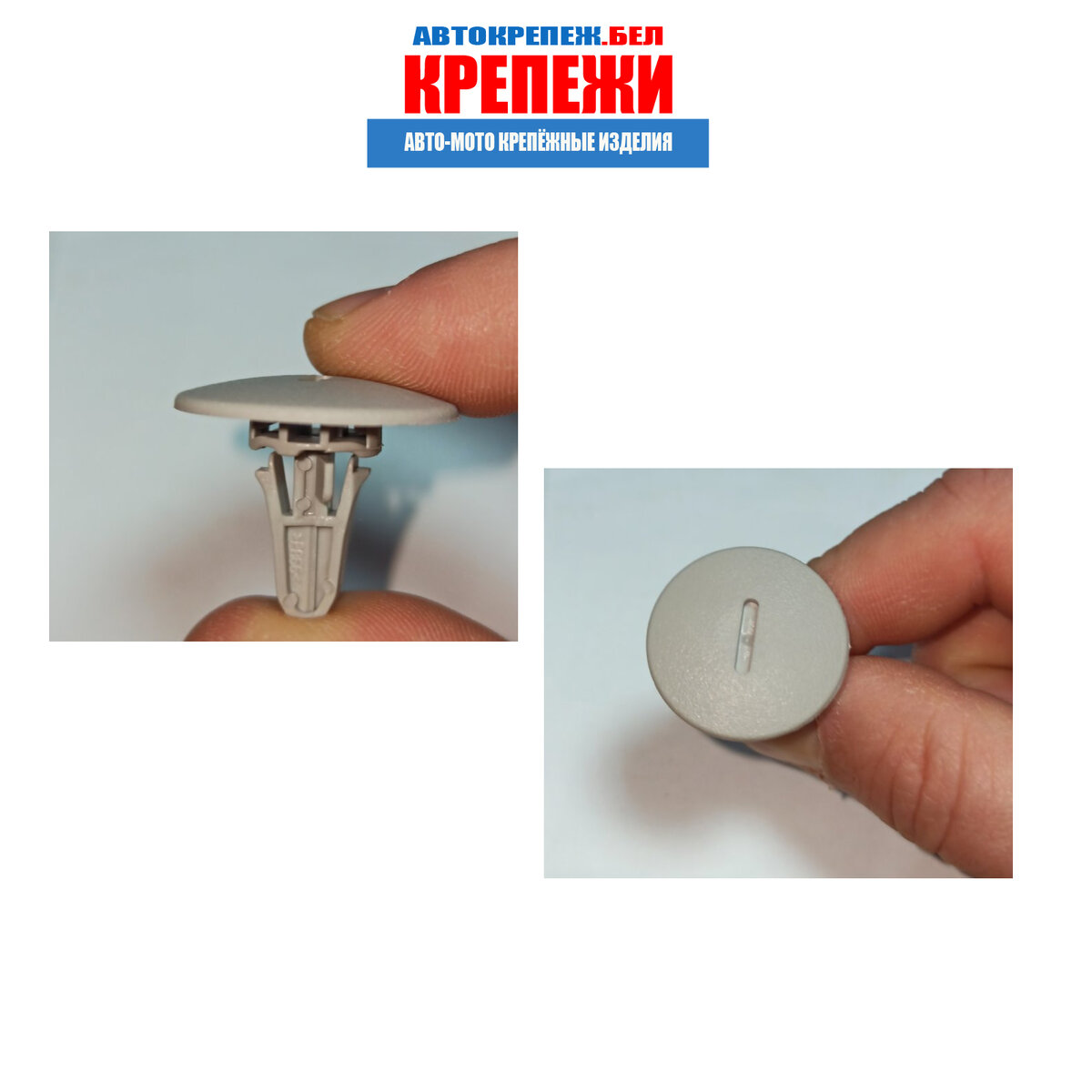 Обшика потолка Citroen Peugeot 8335.H0