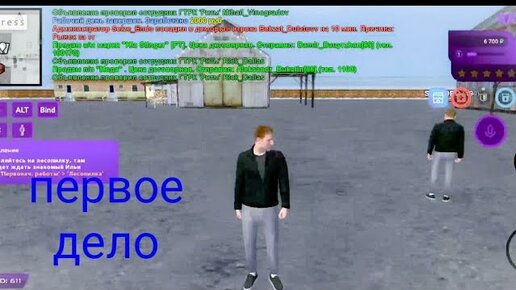 Матрешка рп как пройти собеседование