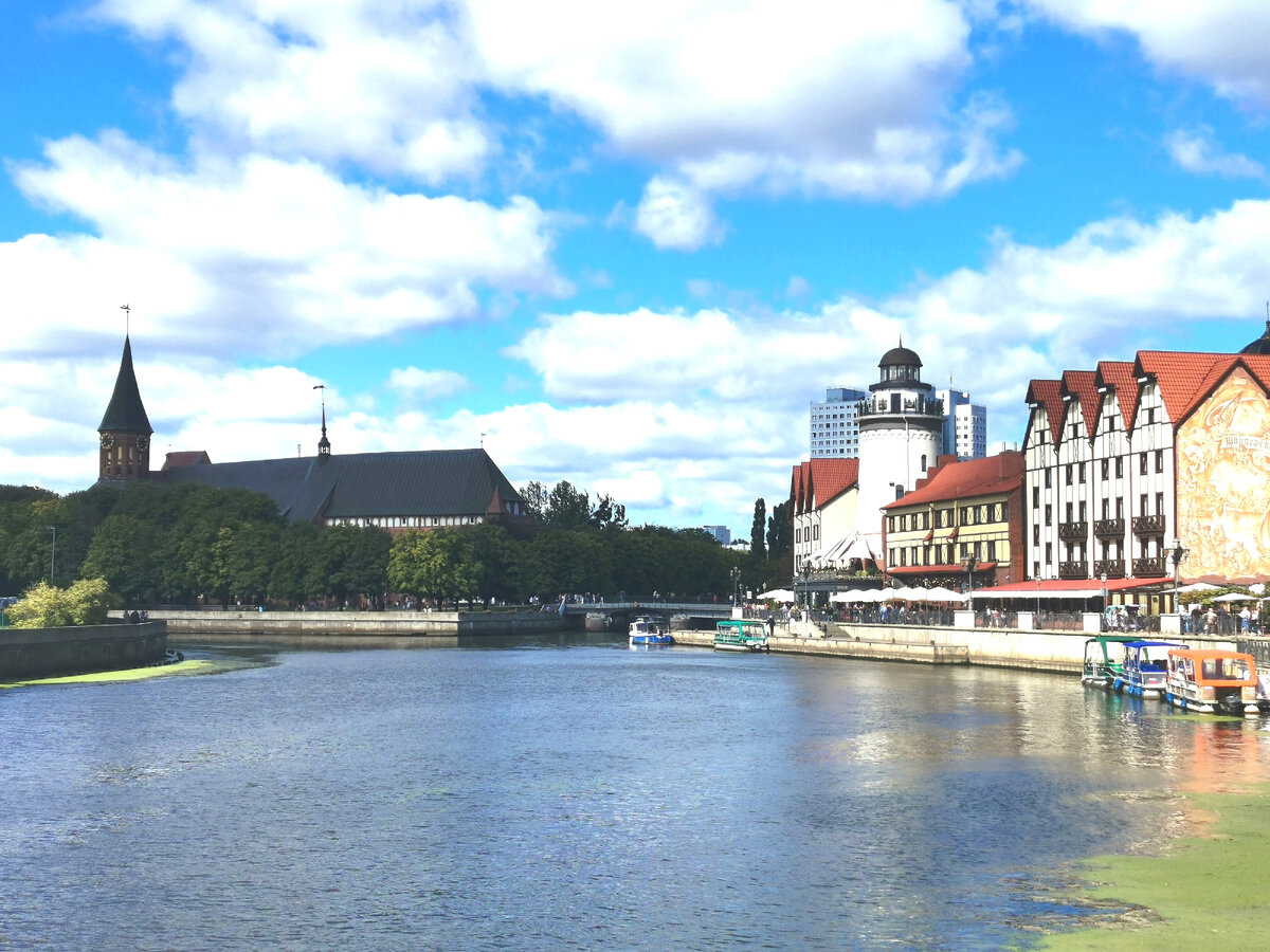 Рыбная деревня и остров Канта