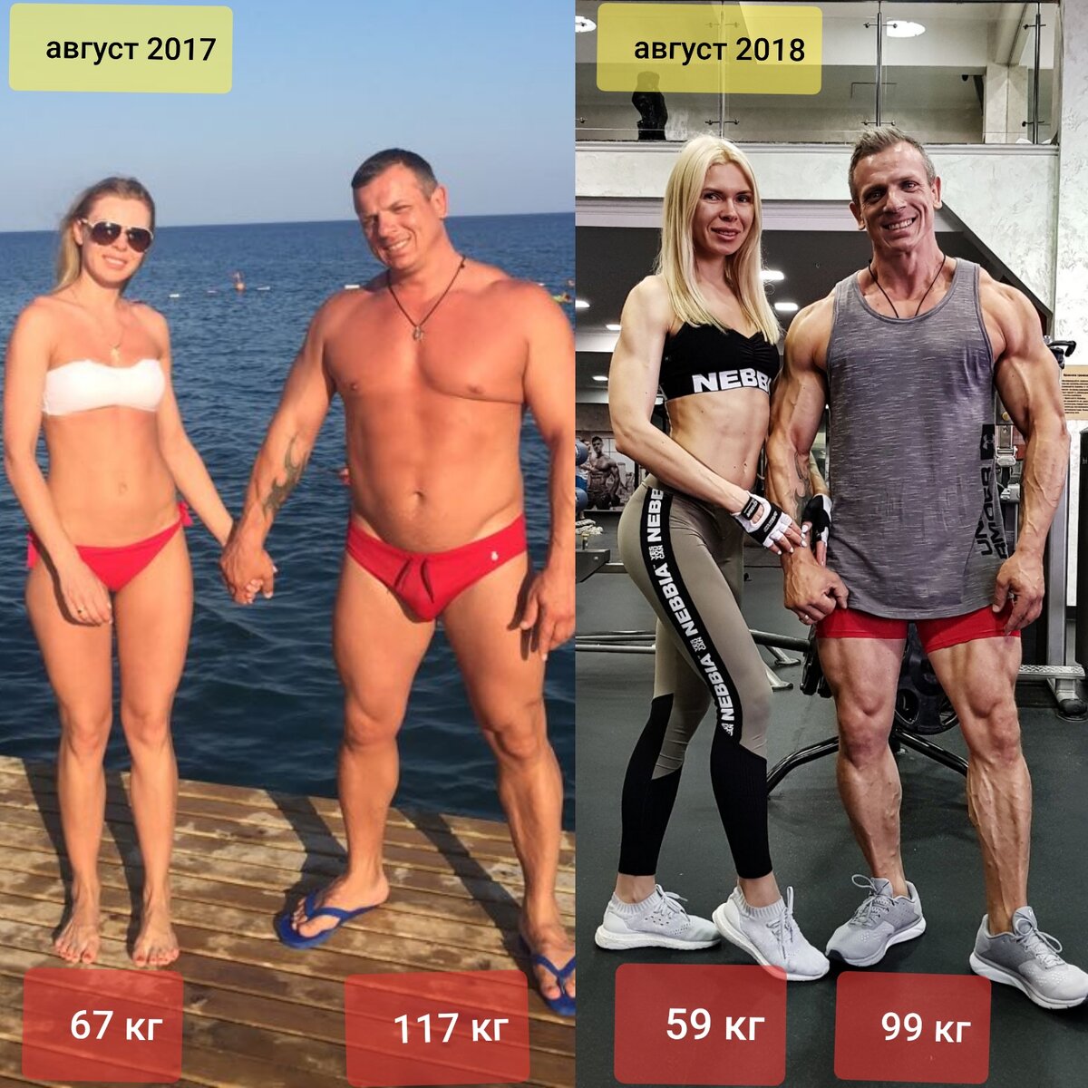 Здесь мы с женой в крайний день нашего свадебного путешествия и ровно через год.