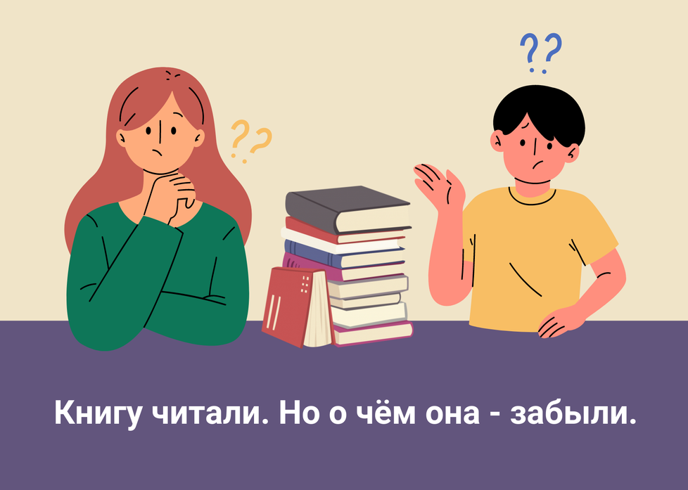 Приходящий книга