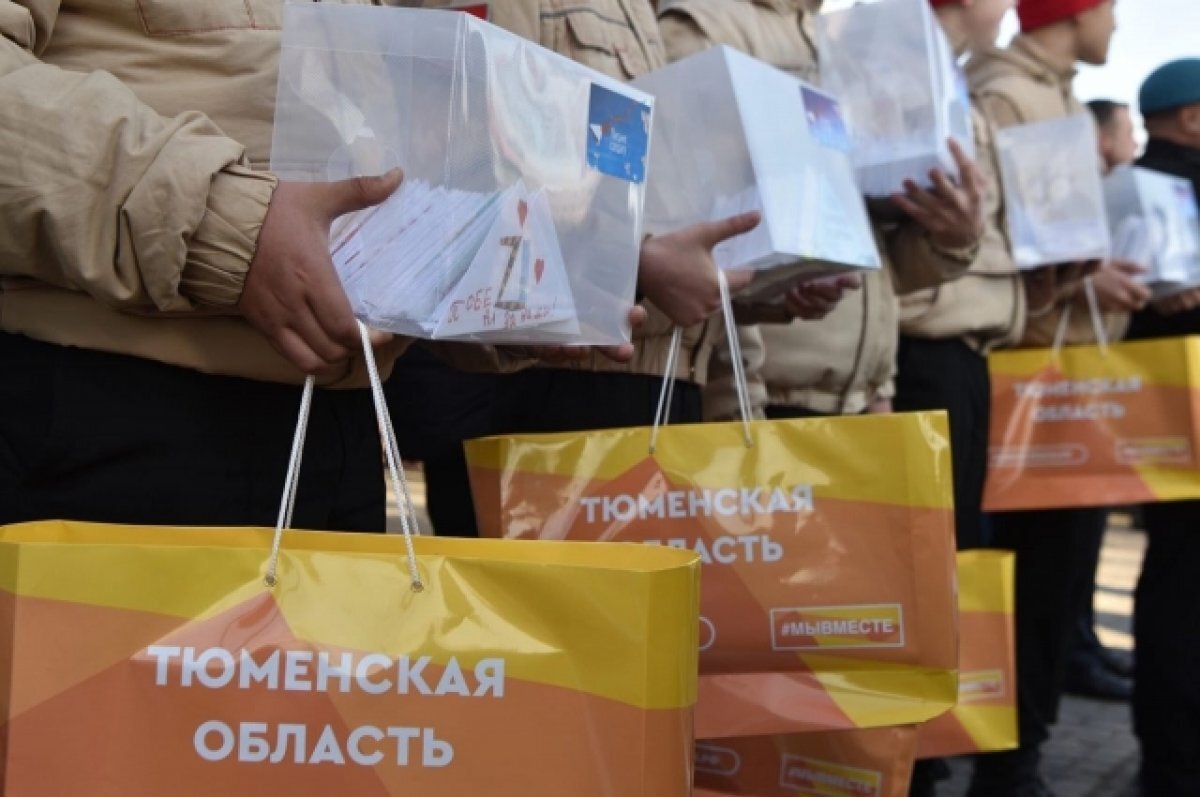    Тюменцы отправили землякам в зоне СВО 1200 писем поддержки