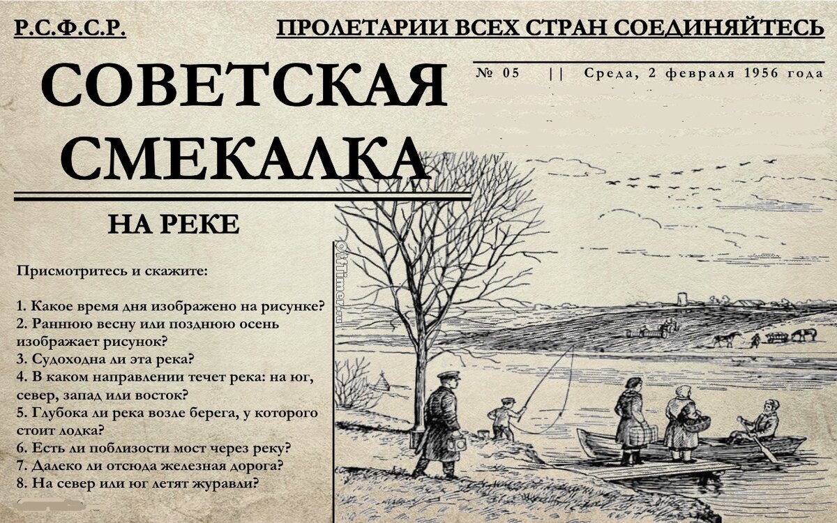 Рассмотрите рисунки и составьте рассказ на тему удивительные загадки прошлого