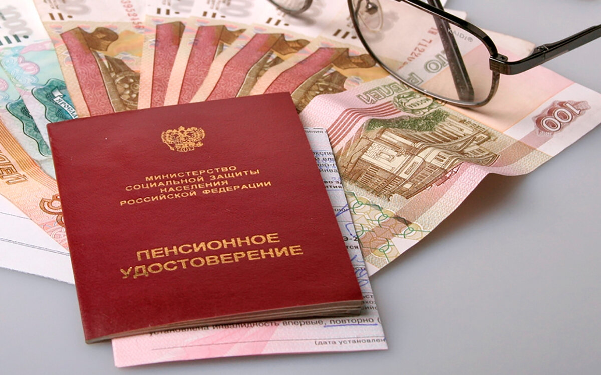 Пенсионное удостоверение. Источник: hospitalmanagers.ru