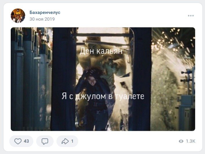 "Ден Кальян" – это я. Вообще-то, должно быть "Ден Калян", но из-за того, что сейчас идет мода на отвратительные кальянные залы, дети переименовали меня в "Кальяна". 