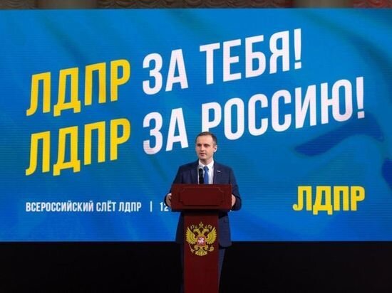     Фото vk.com/ldpr67