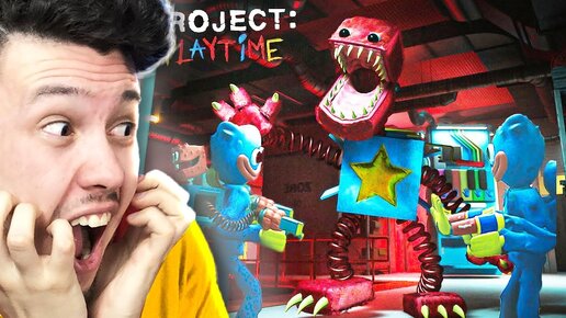 Фото бокси бу из project playtime