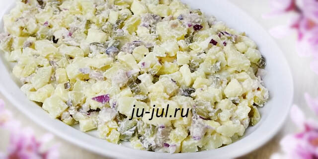 Салат из сельди со свёклой