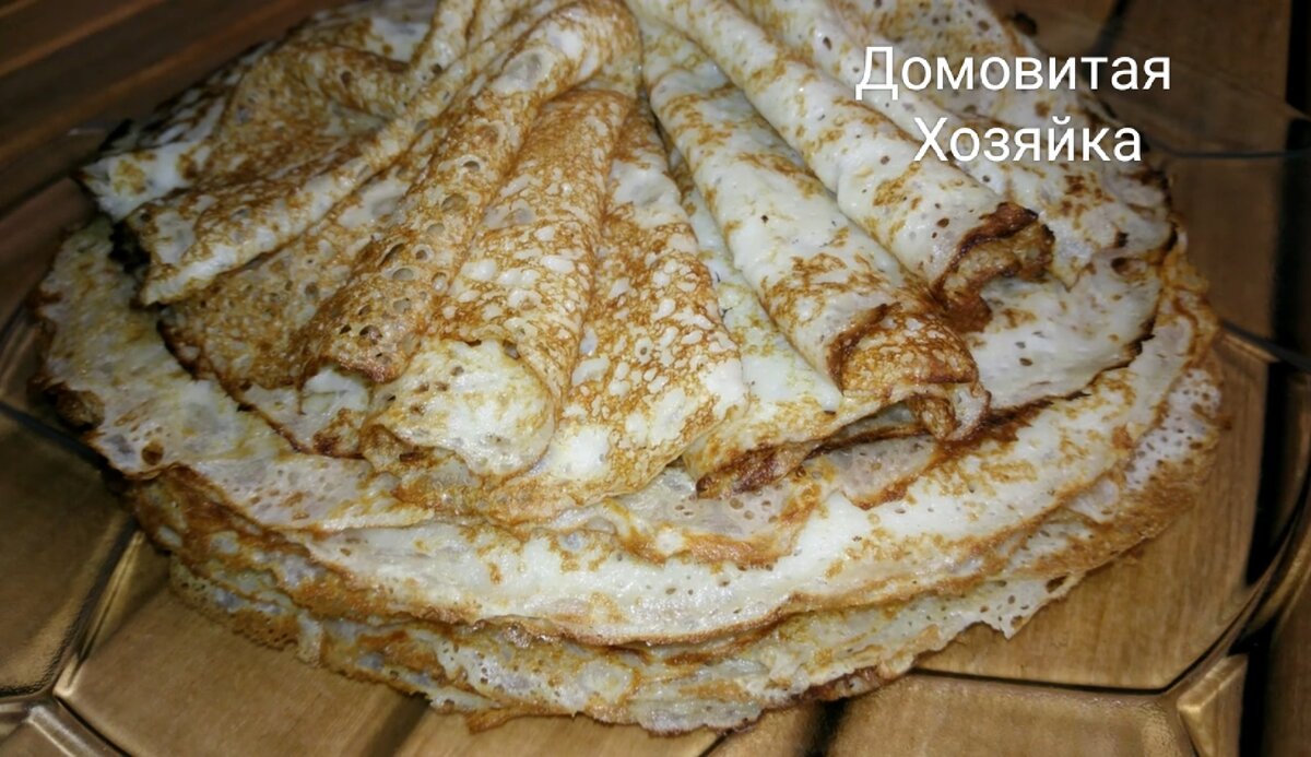 Блины с дырочками. Тоненькие, нежные, эластичные. Рецепт блинчиков на молоке  без дрожжей. | Домовитая Хозяйка | Дзен