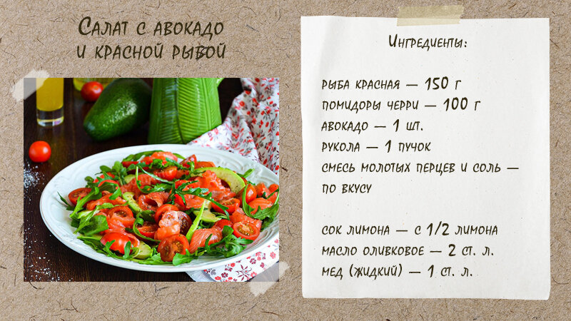 Новогодние салаты без майонеза, яиц и даже мяса: 5 простых рецептов