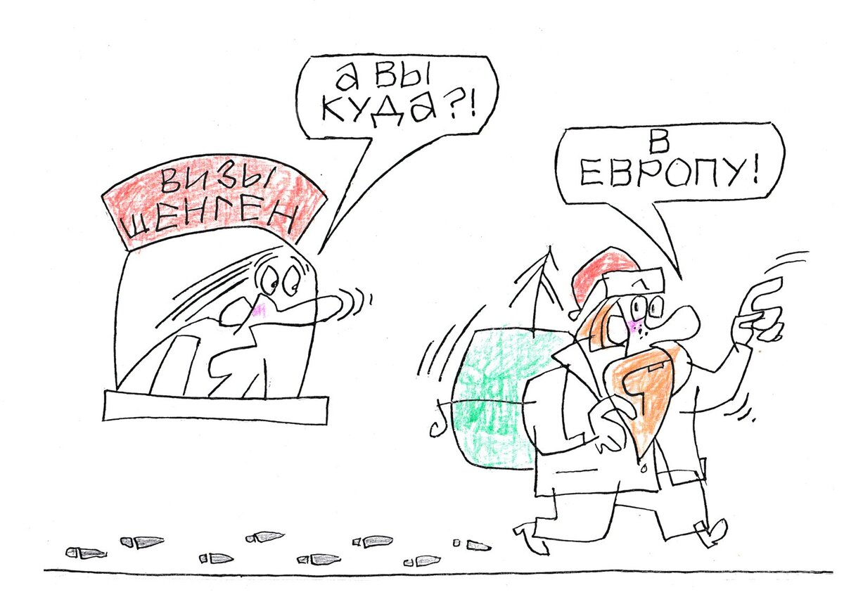 Художник: Юрий Аратовский 