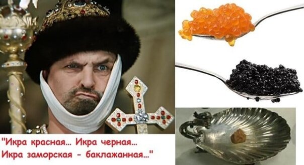    Брянский Роспотребнадзор дал советы перед Новым годом по правильному выбору красной икры avchernov