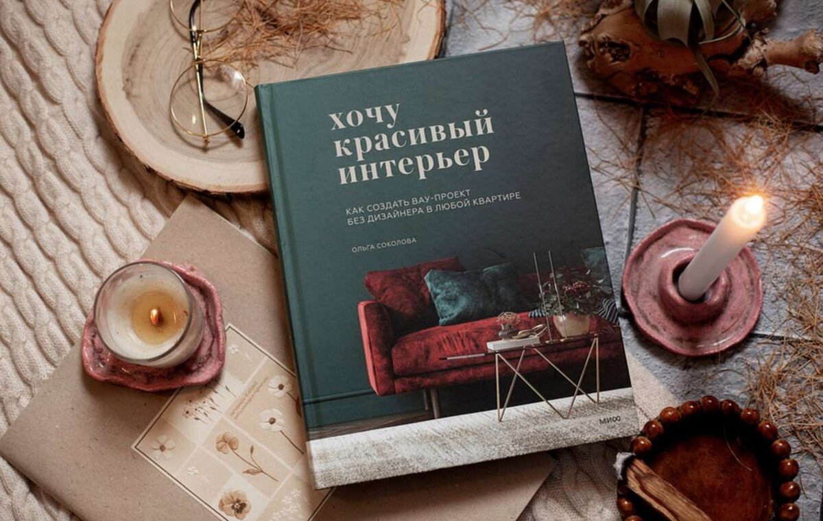 Топ-10 книг, которые можно подарить на Новый год (+ промокод на скидку 50%  на все) | INMYROOM | Дзен