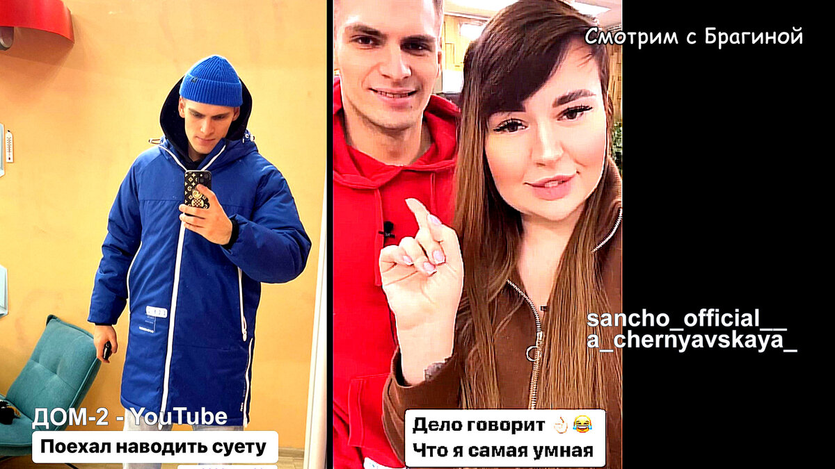 Черно принимает комплименты от Саши Федотова, инстаграм