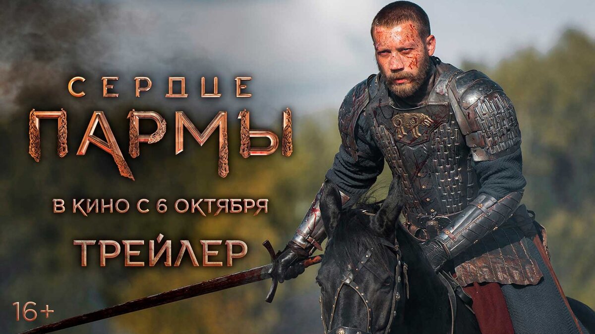 Самые откровенные российские фильмы и сериалы