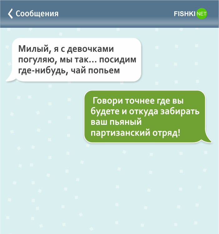 Красивые смс. Милые смс девушке. Милые сообщения. Приятные смс парню. Приятные сообщения парню