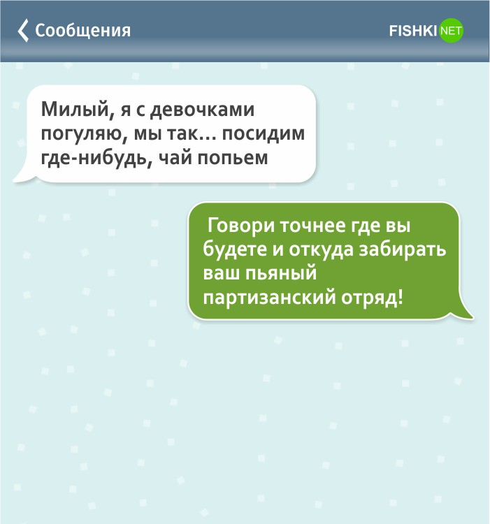 Нибудь сообщения. Милые смс девушке. Милые сообщения. Приятные смс парню. Приятные сообщения парню.