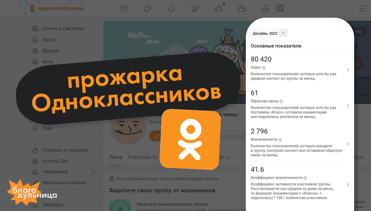 Тут можно полюбопытствовать и подглядеть первый кусочек статистики :)
