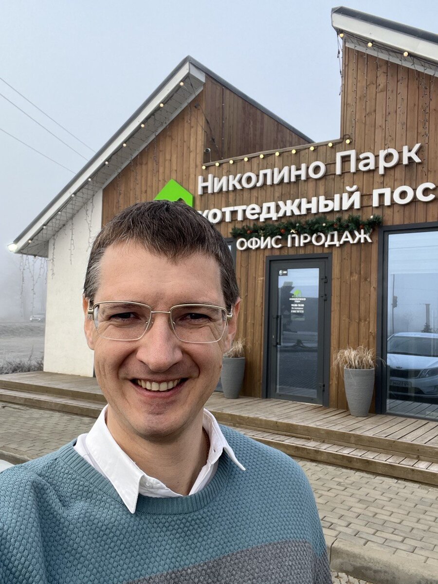 Меня зовут Бондаренко Леонид, - я эксперт по инвестиционной недвижимости в Краснодаре и крае и в этом блоге пишу о рынке недвижимости. Здесь вы найдете ответы на большинство своих вопросов о переезде на ПМЖ или инвестициях в квадратные метры.