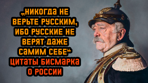 Первый канцлер германской империи осуществивший план объединения германии по малогерманскому пути с