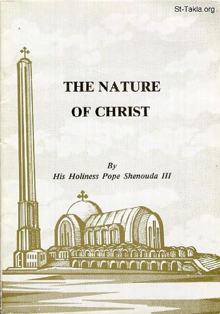 Обложка издания Патриарх Шенуда III , The Nature of Christ (Природа Христа), изд.1, Оттава, 1985.
