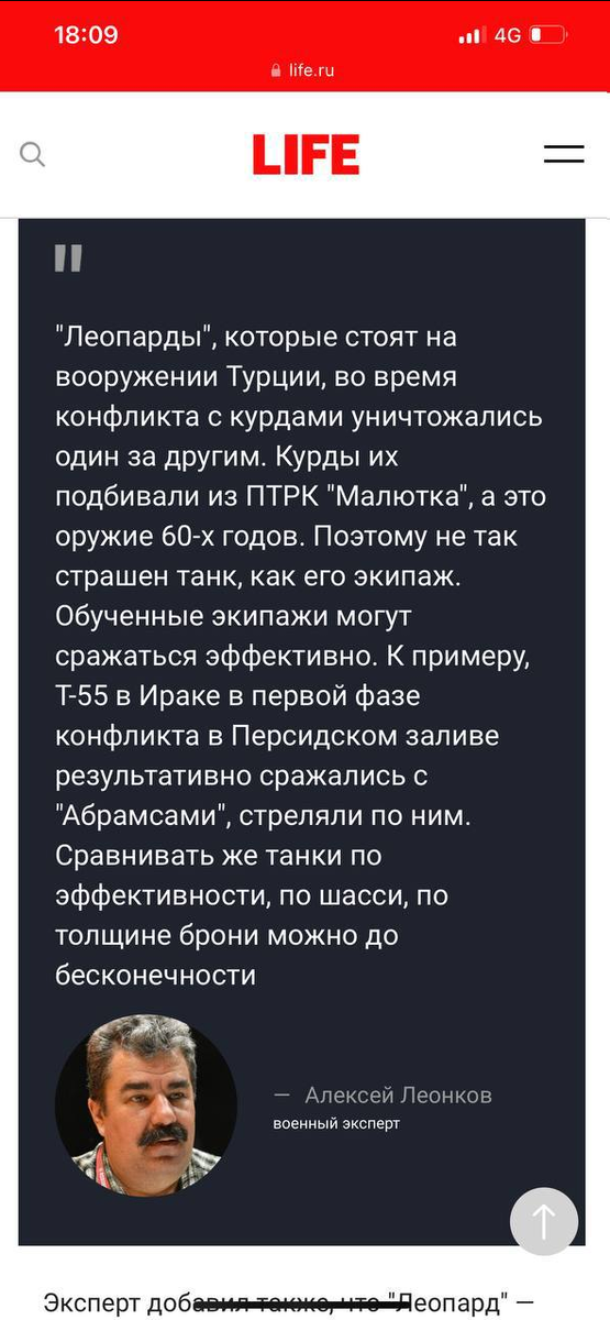 Иксперды на линии.