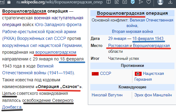 Ссылка на источник - по верхнему краю скрина