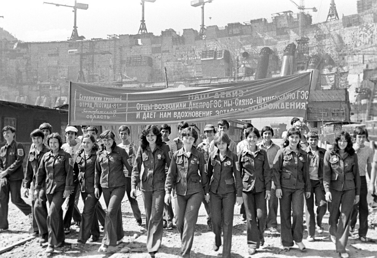 Выпускники средней школы № 16 города Бердянска. прибывшие на строительство Саяно-Шушенской ГЭС в составе трудового отряда "Меотида -81". 1981 год.