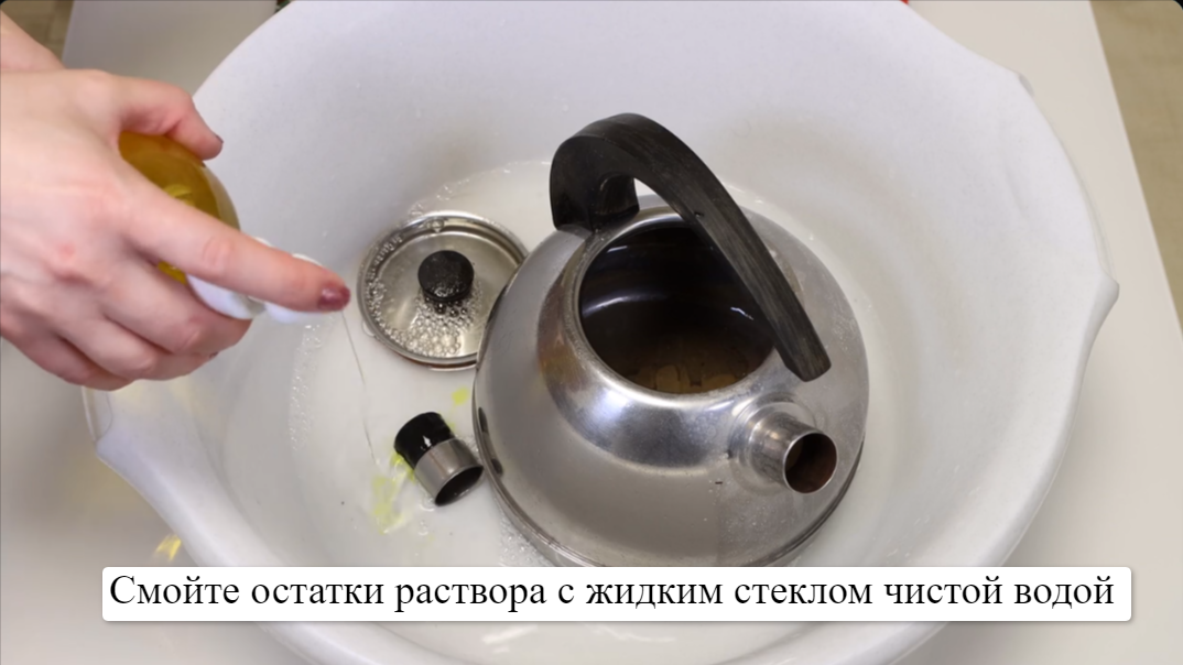 10-летняя грязь на чайнике исчезла за 10 минут. “Две ложки” секретный ...