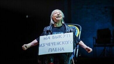     Актриса Лия Ахеждакова рассказала журналистам, что театр «Современник» убрал из репертуара спектакли с ее участием якобы из-за обращений неких «разгневанных людей».