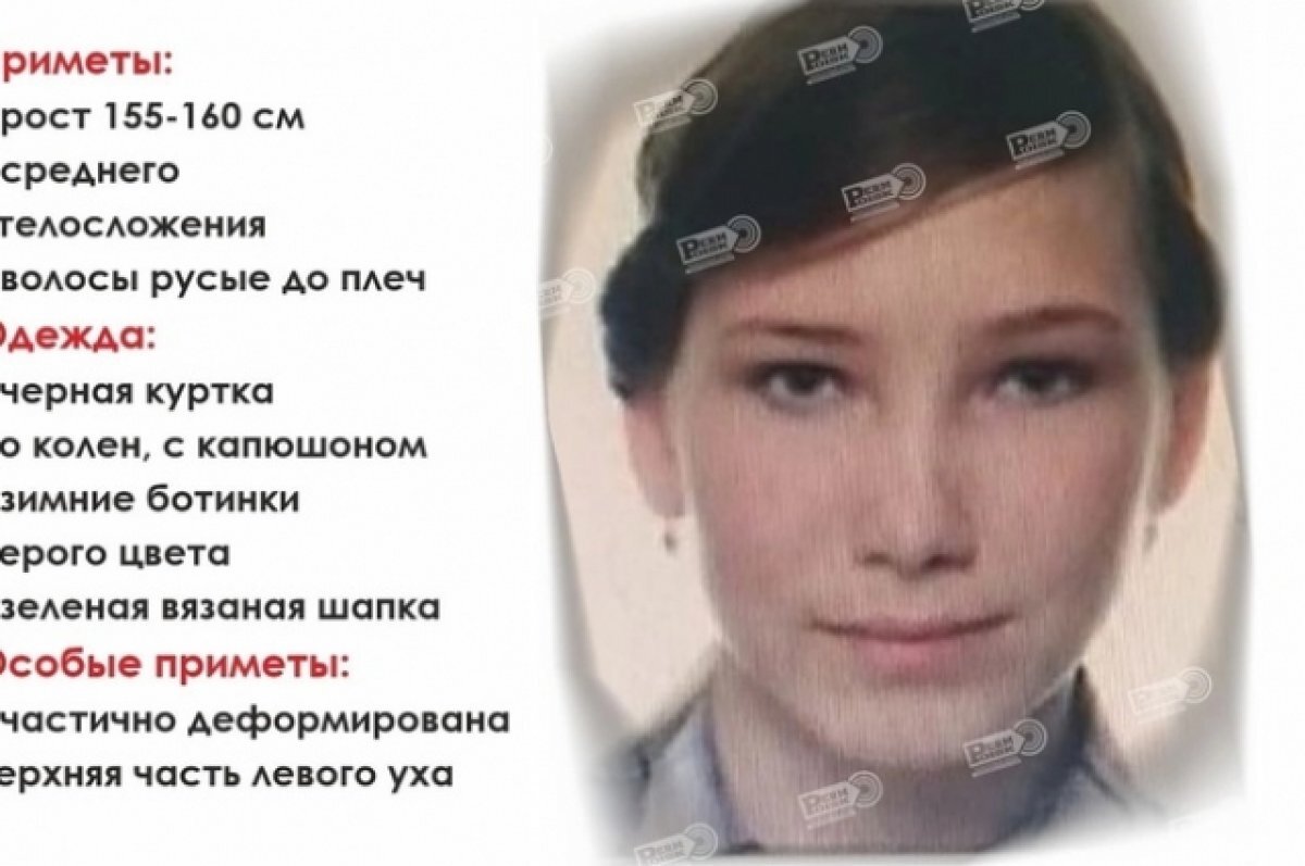    В Пермском крае ушла из дома и пропала 17-летняя девушка