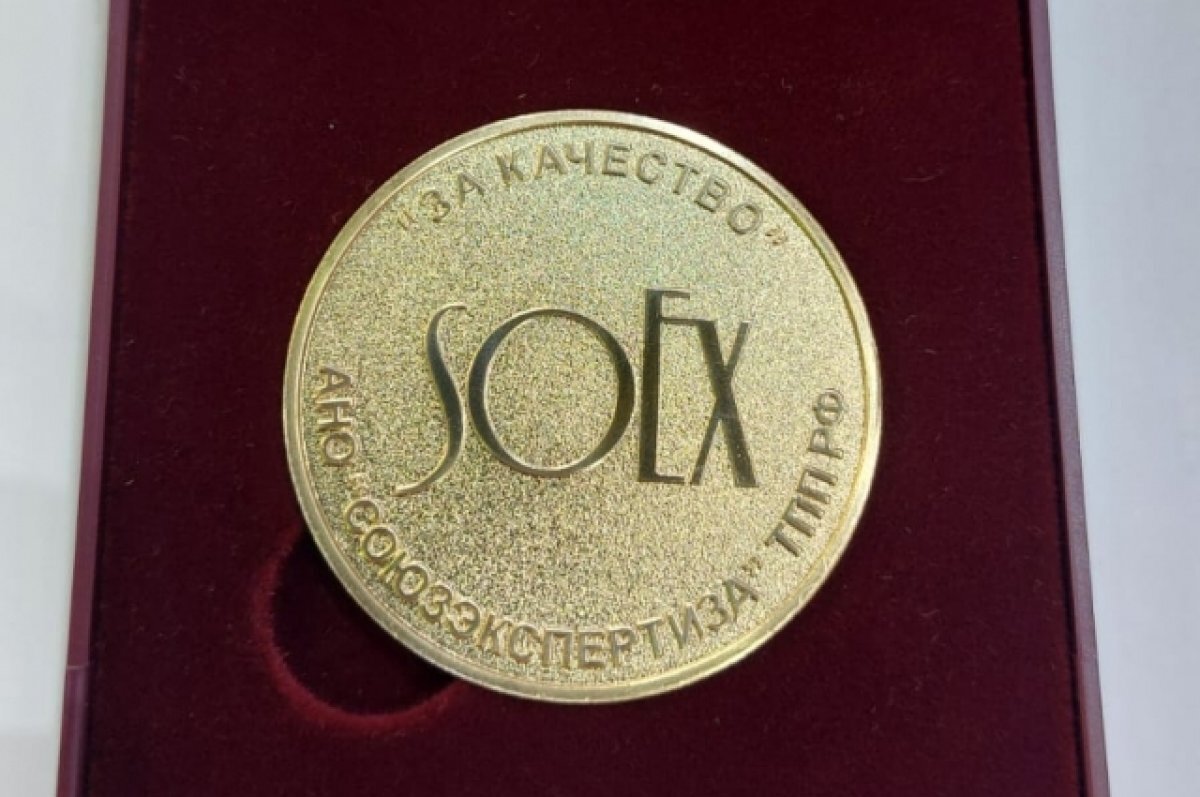    Омичи стали медалистами на выставке «ПРОДЭКСПО - 2023»