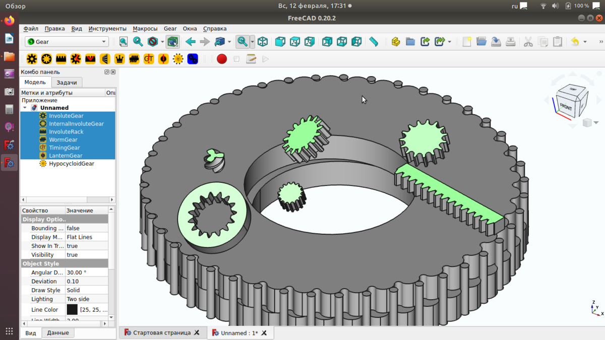 Сапр комтенс. Косозубые шестерни FREECAD. 448-06с5 передаточный механизм газораспределения. Как сделать раму в FREECAD.