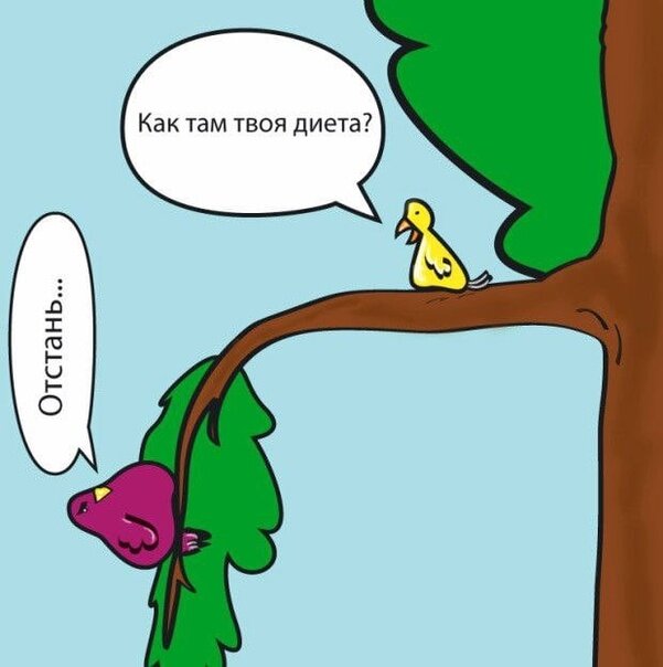 Там на картинке