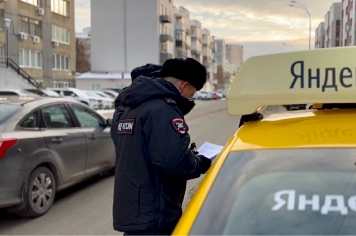    Таксистов проверит ГИБДД Екатеринбурга
