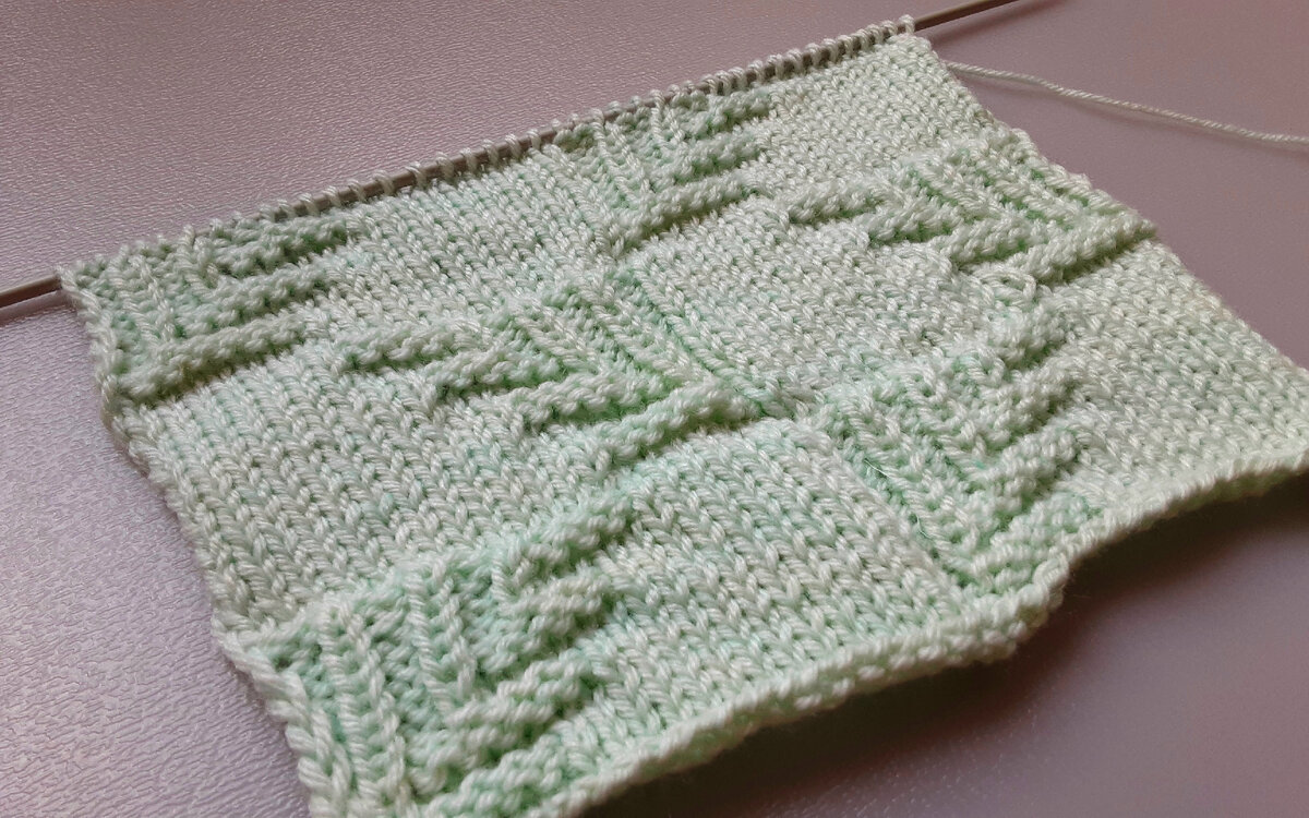 Лицевая сторона узора.