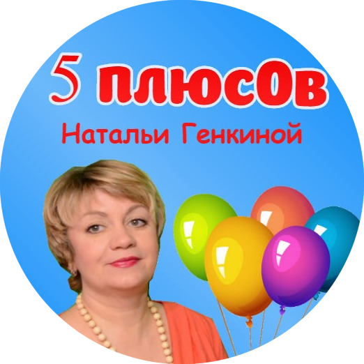 Группа на одноклассниках