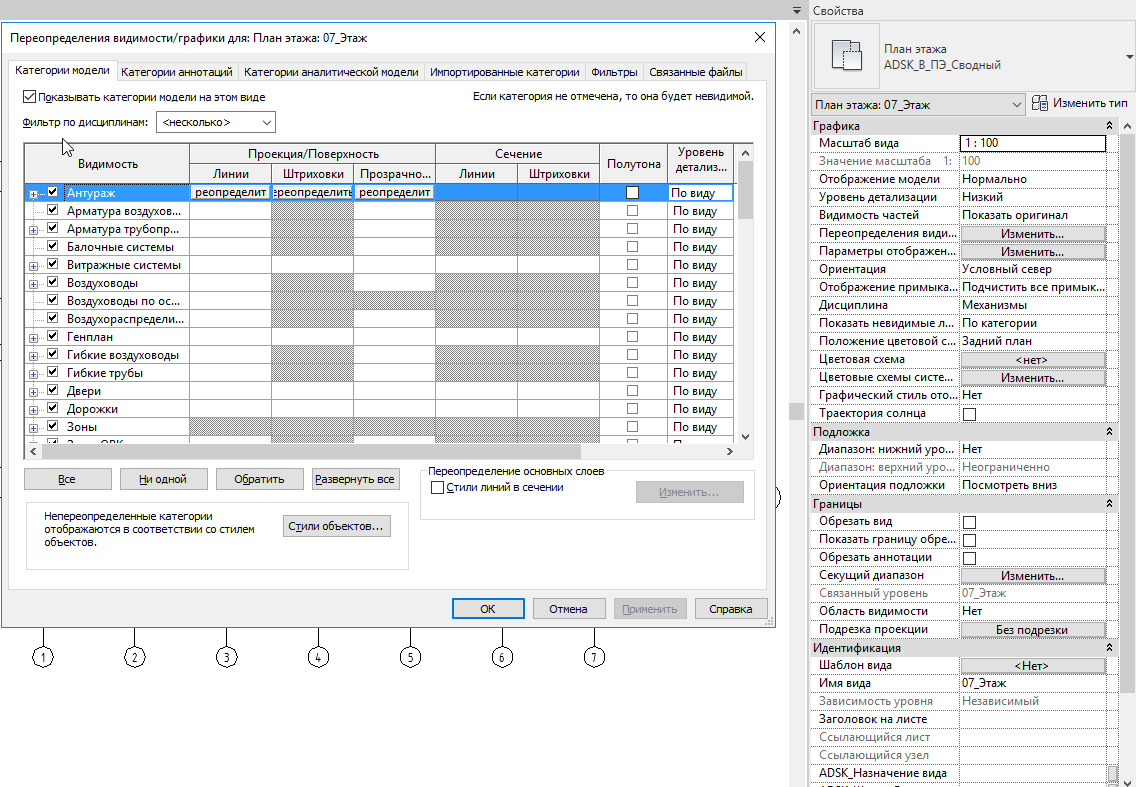 Revit: как работают шаблоны видов | Блог Вадима Муратова | Дзен