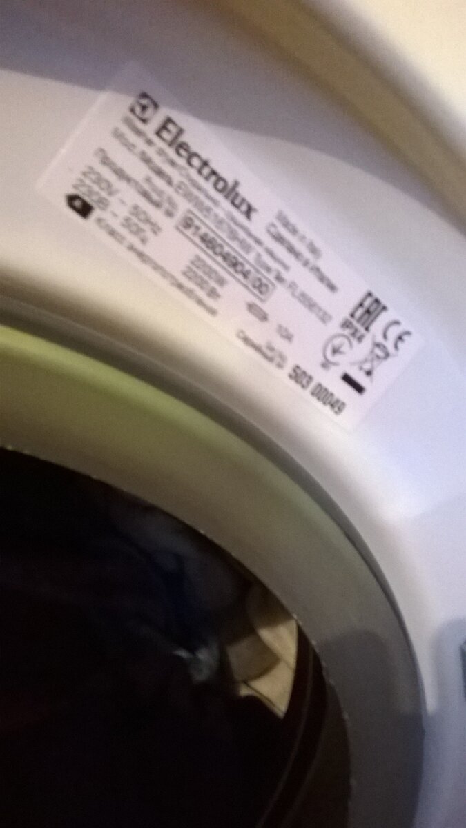 Ремонт сушильных машин Electrolux