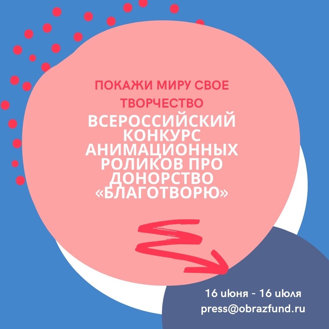 Фонд образ жизни. Образ жизни фонд. Благотворительный фонд картина жизни.