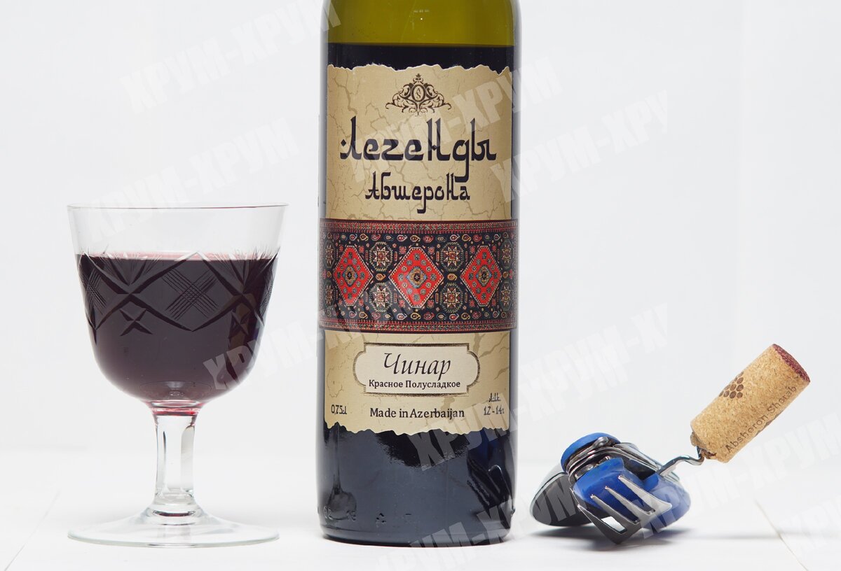 Азербайджанские вина купить. Азербайджанское вино Чинар. Медресе вино азербайджанское. Вино легенды Абшерона Чинар. Чинар вино Азербайджан красное.