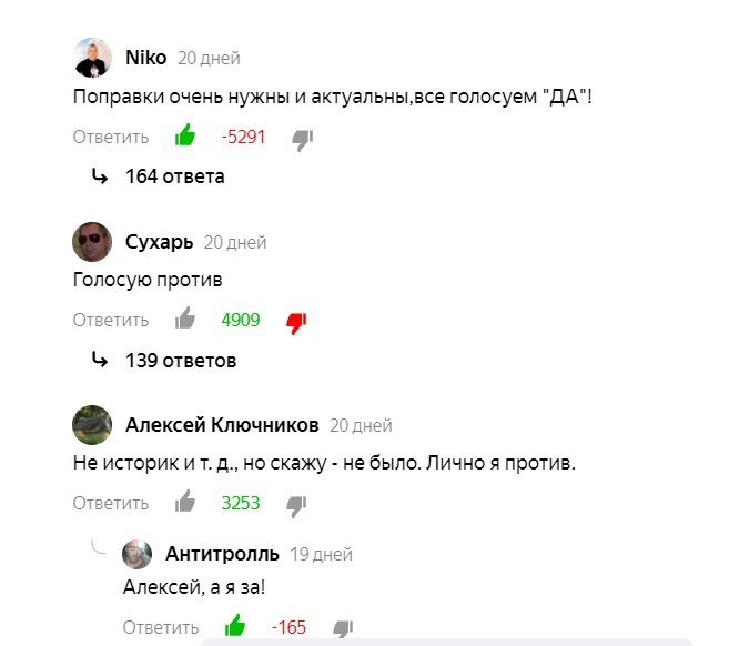 скрин с https://zen.yandex.ru/media/advokatsolomon/proshu-otkliknutsia-hot-odnogo-cheloveka-komu-ne-nujny-popravki-5ed8e32d548cab7b06ab6ca9