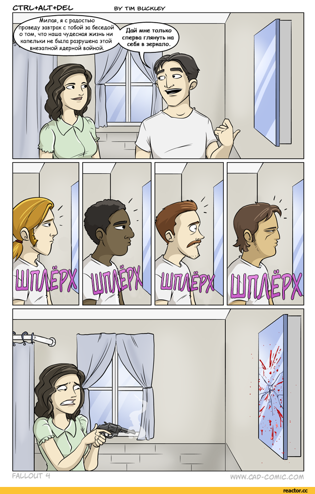 Жене явно не понравилась такая смена внешности