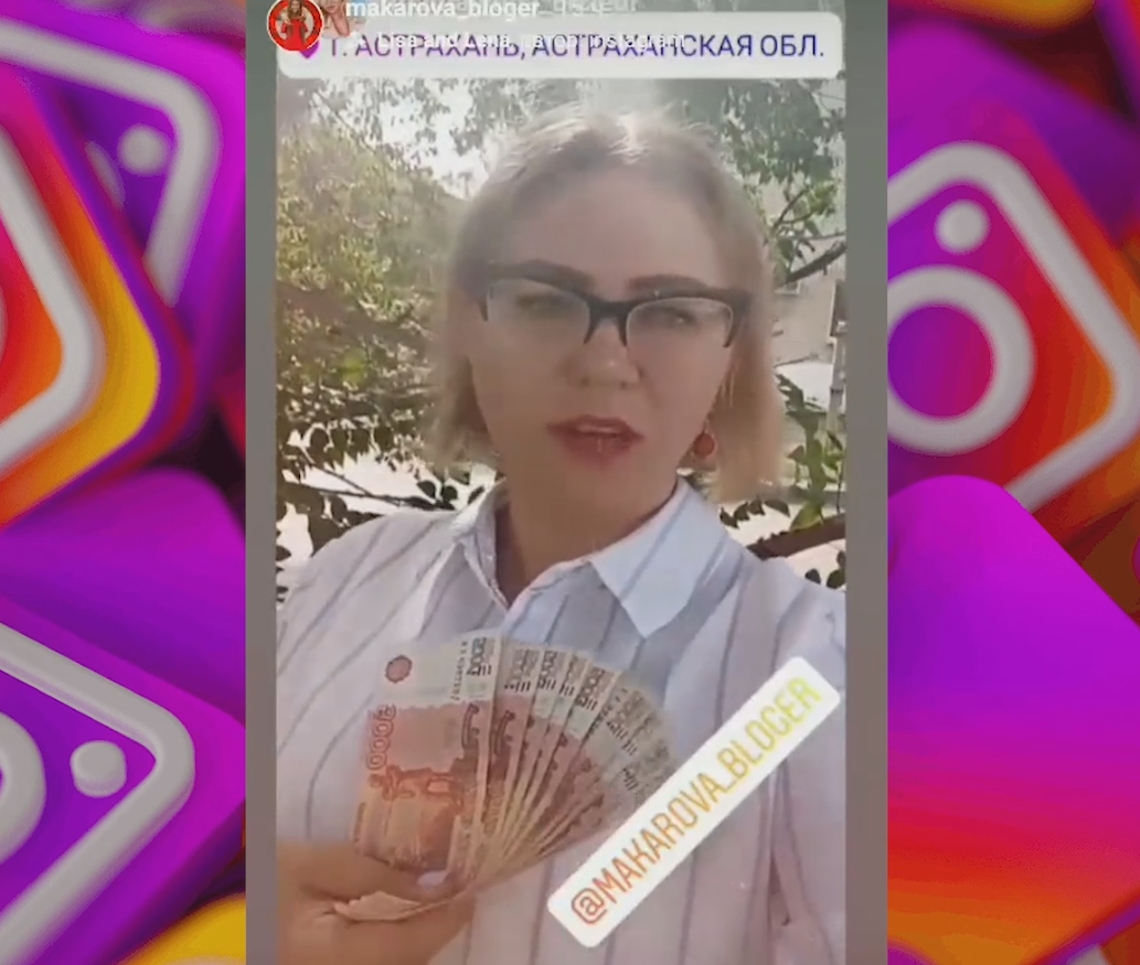 Реклама академии Голубой океан Анастасии Макаровой