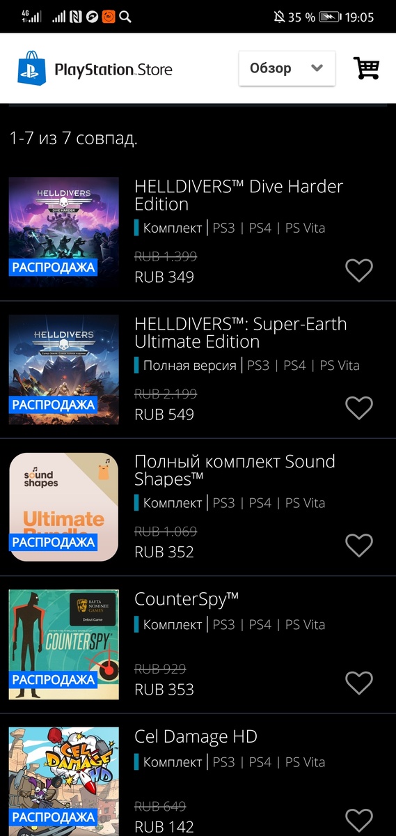 Может дальше нас ждут хиты?